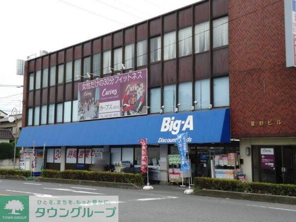 レオネクストシーズ 堀の内の物件内観写真